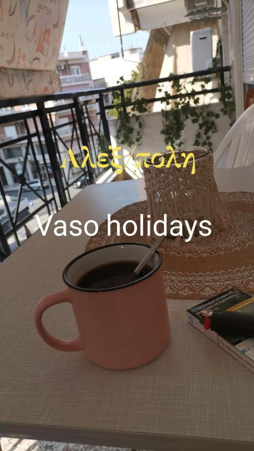Vaso Holidays Αλεξανδρούπολη Εξωτερικό φωτογραφία
